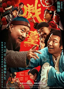 日韩精品一区二区三区在线观看l